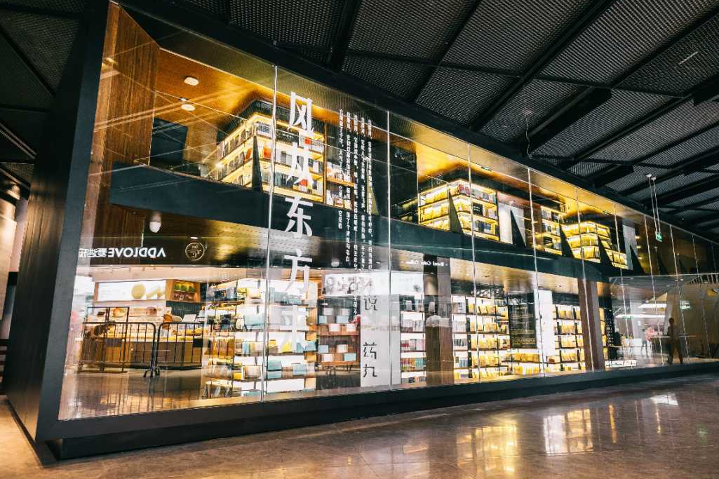 Kedai Buku City 成市書店 1 kedai buku city e68890e5b882e69bb8e5ba97