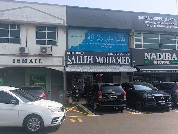 Kedai Buku Salleh Mohamad 1 kedai buku salleh mohamad