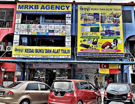kedai buku sammah agency