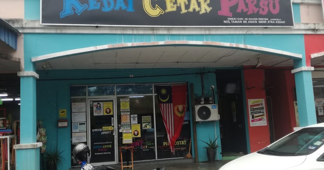kedai cetak paksu