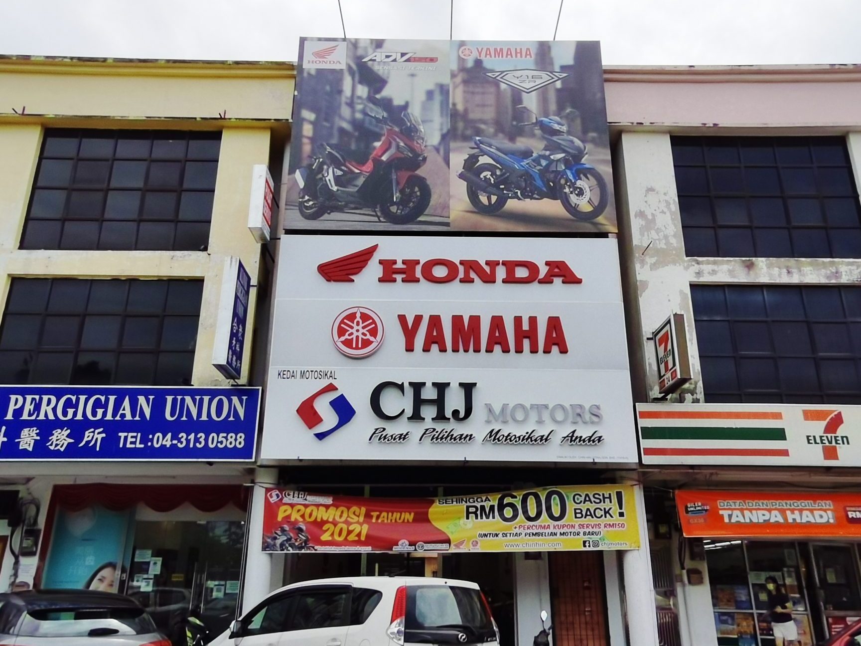 Kedai Foto Bagan Ajam 1 kedai foto bagan ajam