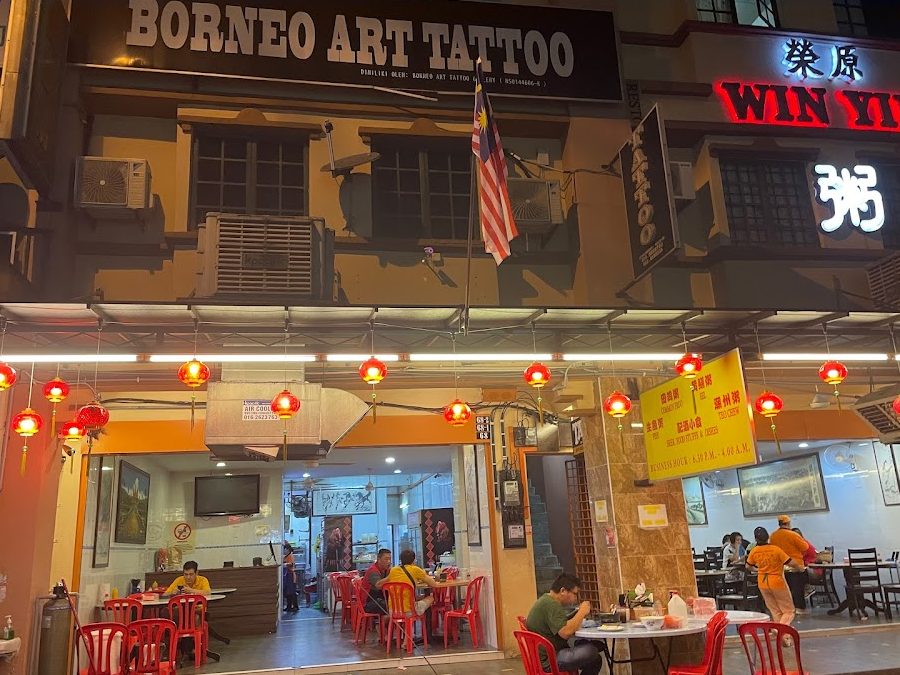 kedai foto pak yin
