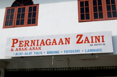 kedai fotostat alat tulis 1