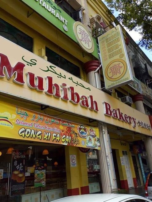 kedai fotostat muhibah