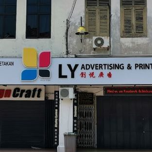 kedai fotostat terbaik di daerah muar