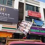 kedai fotostat terbaik di jertih