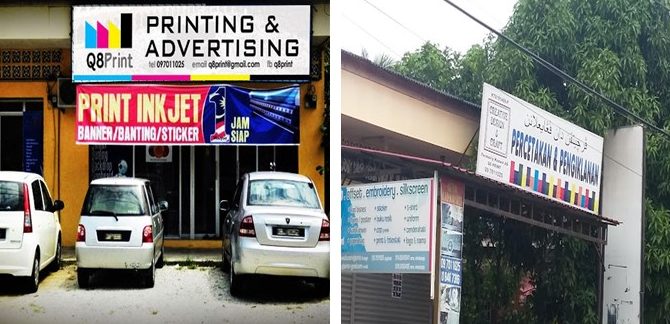 kedai fotostat terbaik di kota bharu