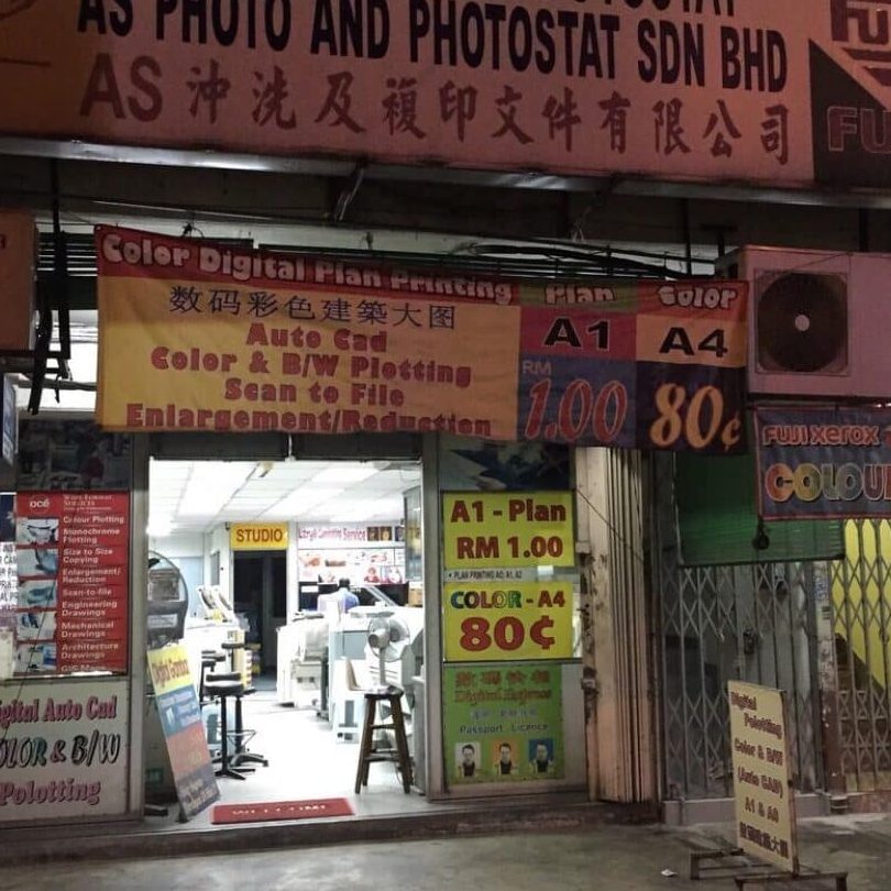 kedai fotostat terbaik di tasek glugor