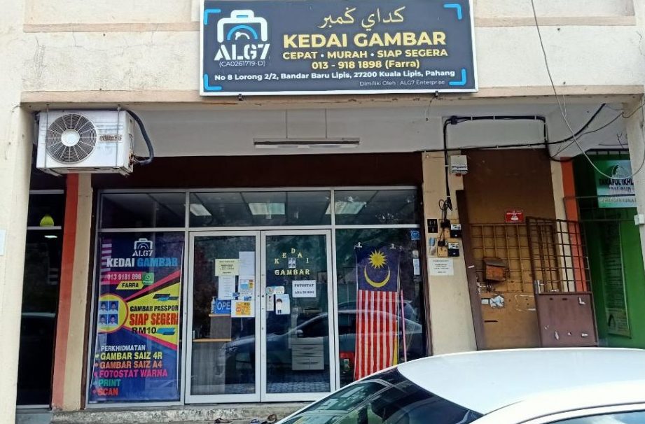 kedai gambar alg7