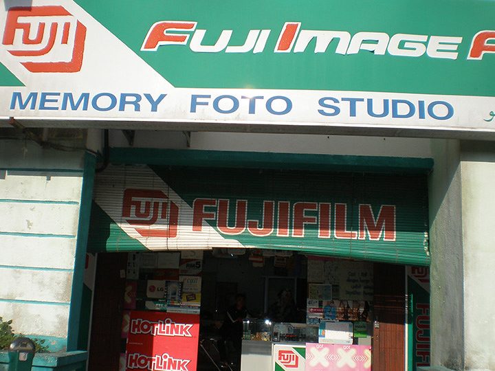 kedai gambar fotostat pixel ketereh