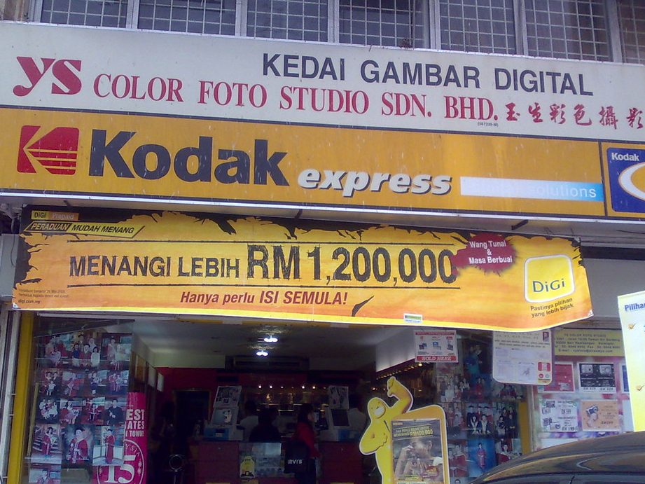 kedai gambar info color photo