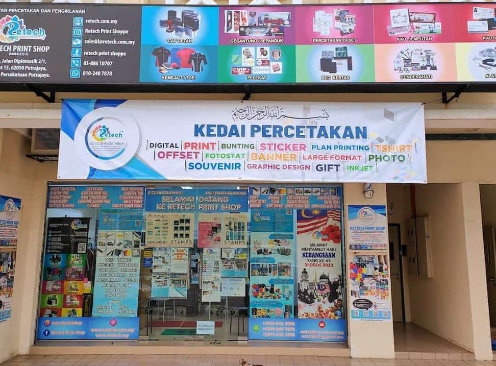 kedai gambar percetakan p15