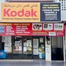 kedai kodak sg isap jaya