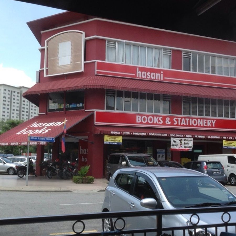 kedai komputer tg karang