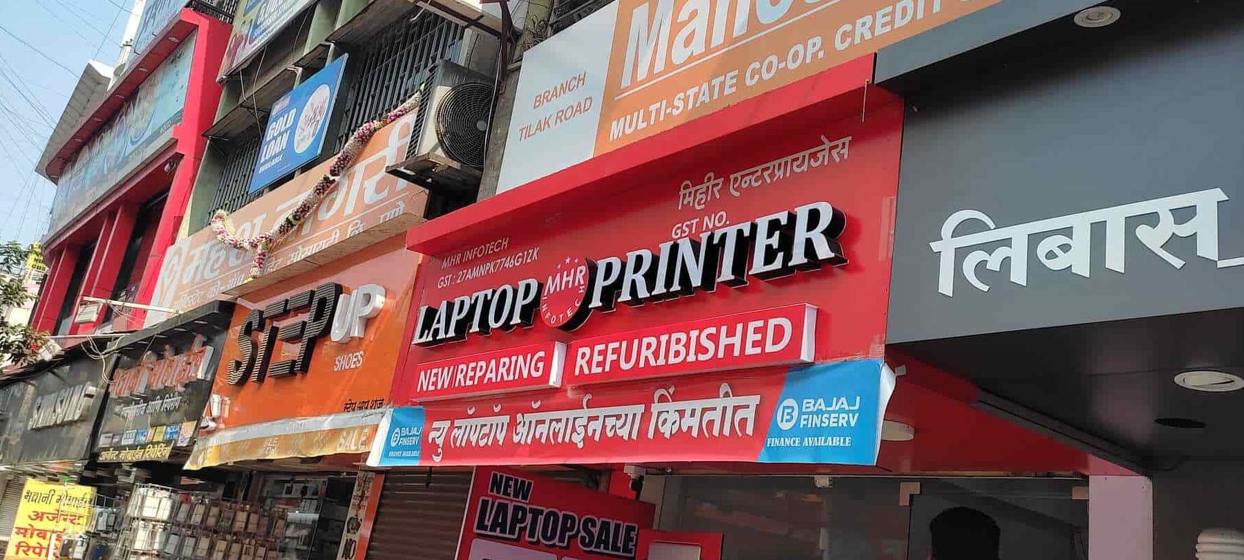 kedai photostatprintinternet mhr