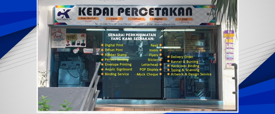 Kedai Printing Banner 1 kedai printing banner