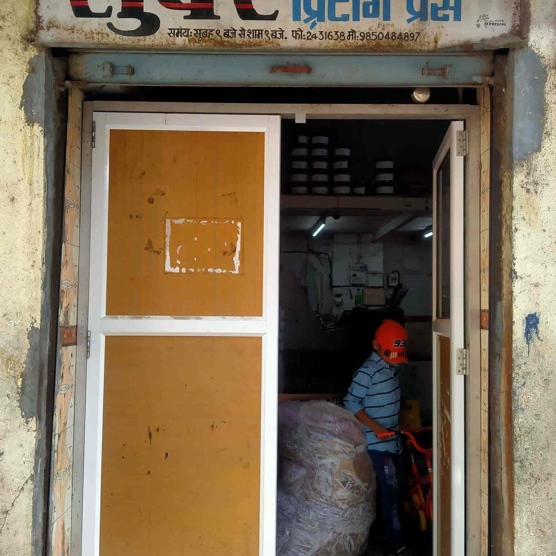 kedai printing puwe