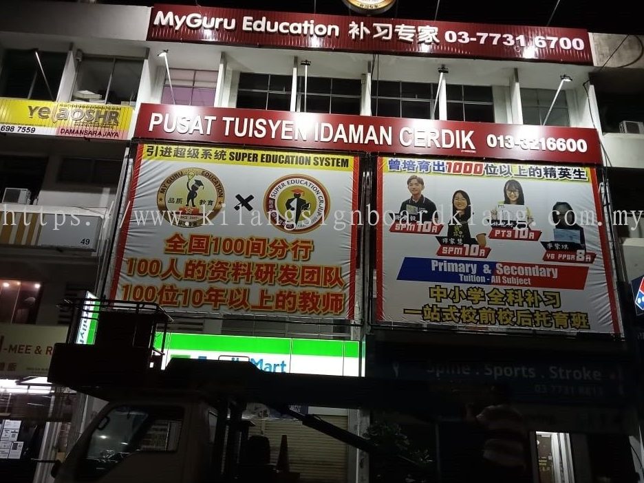 kedai printing serendah