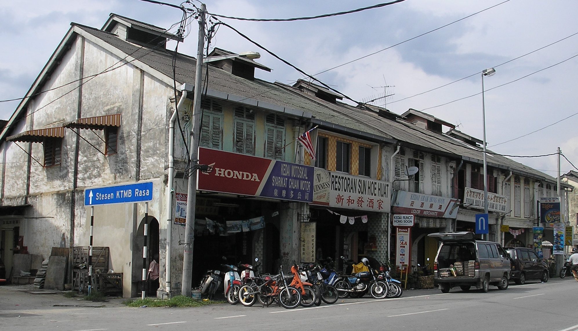 kedai