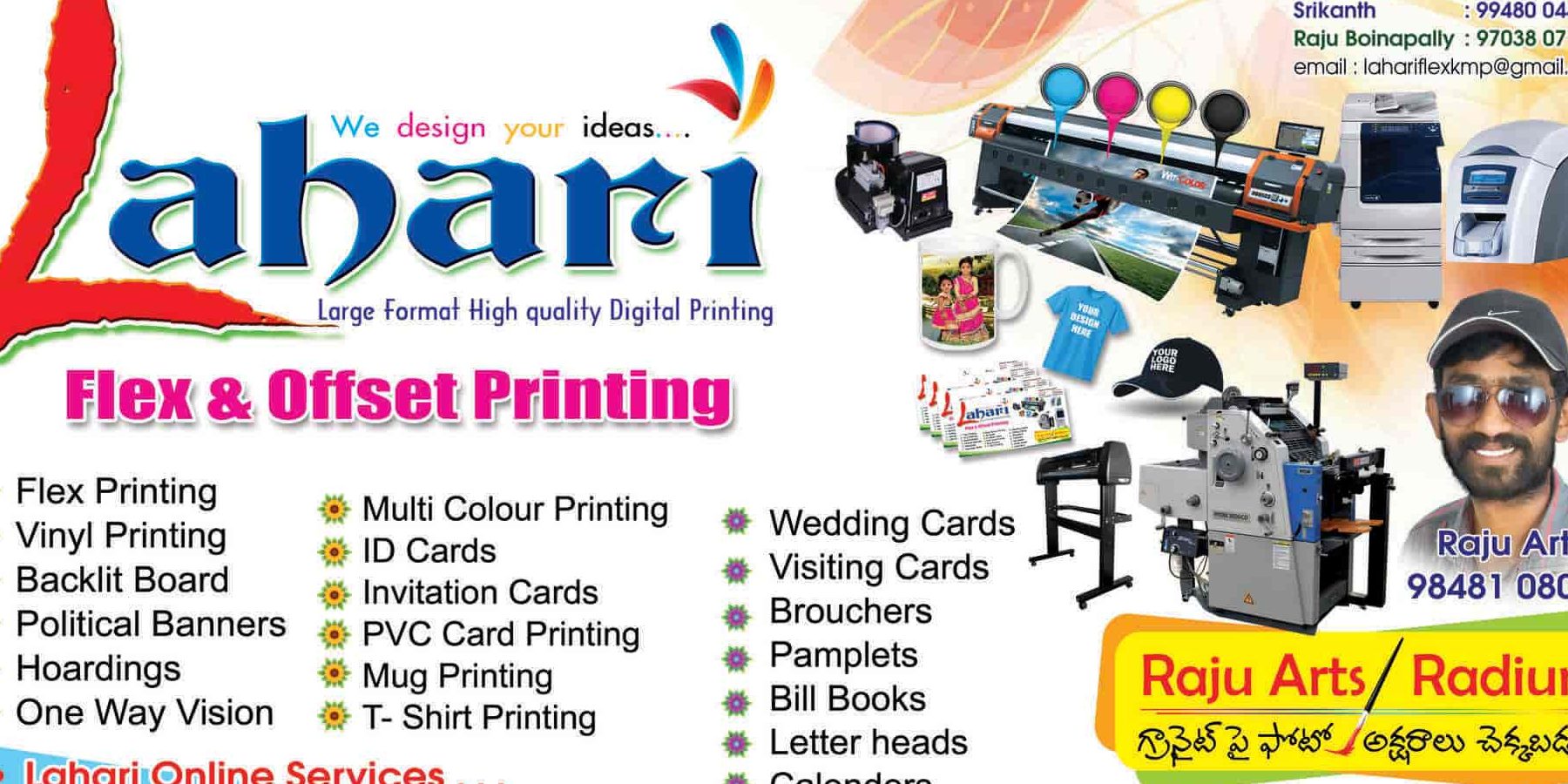 lahari digital printing