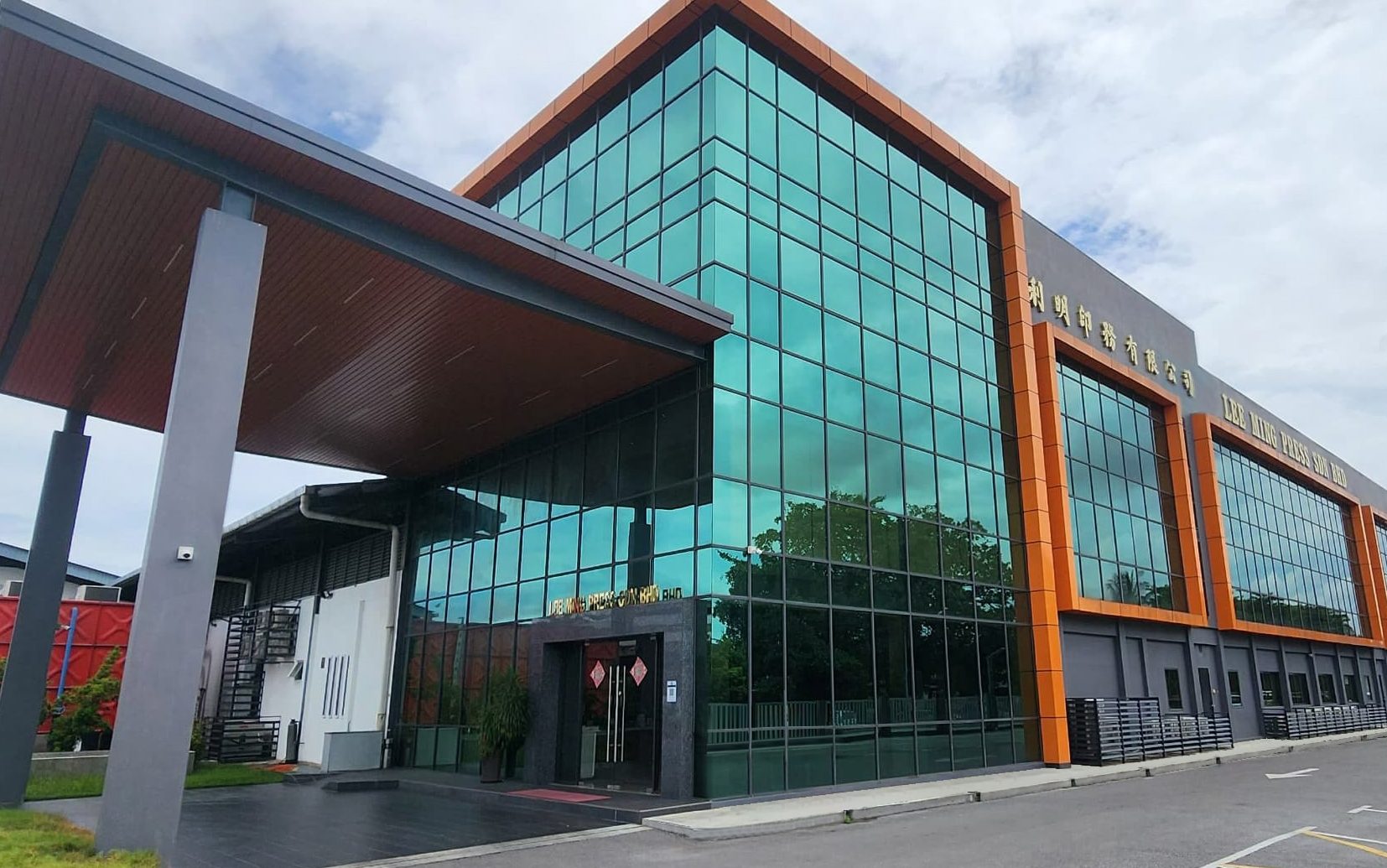 lee ming press sdn bhd