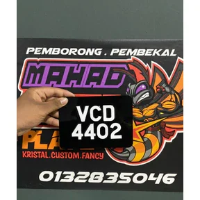 MAHAD STORE CUSTOM PLATE 1 mahad store custom plate