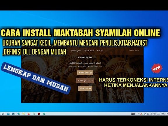 maktabah syamilah enterprise