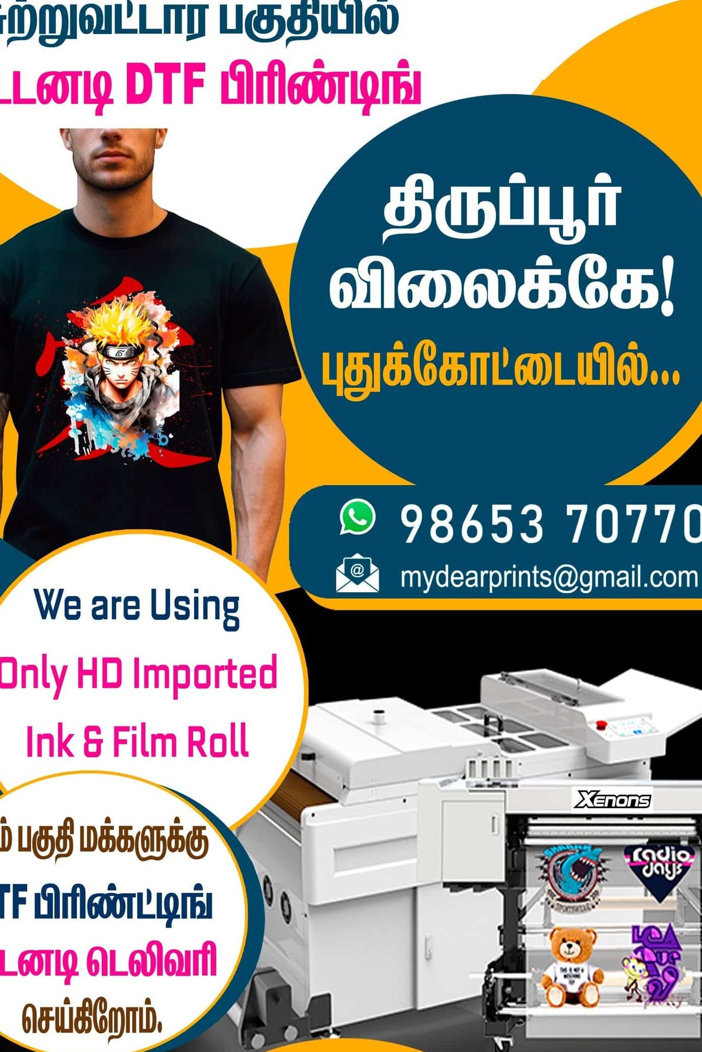 maylody printing shop