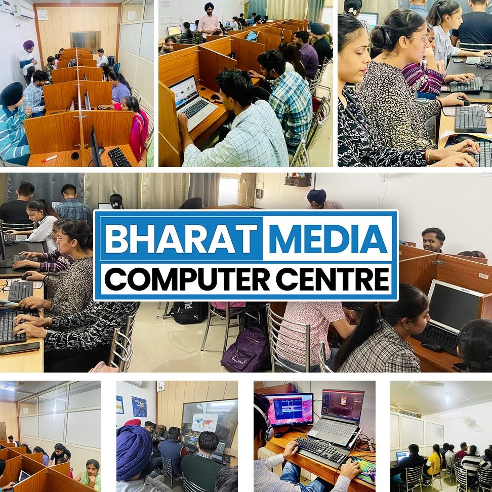 media computer centre