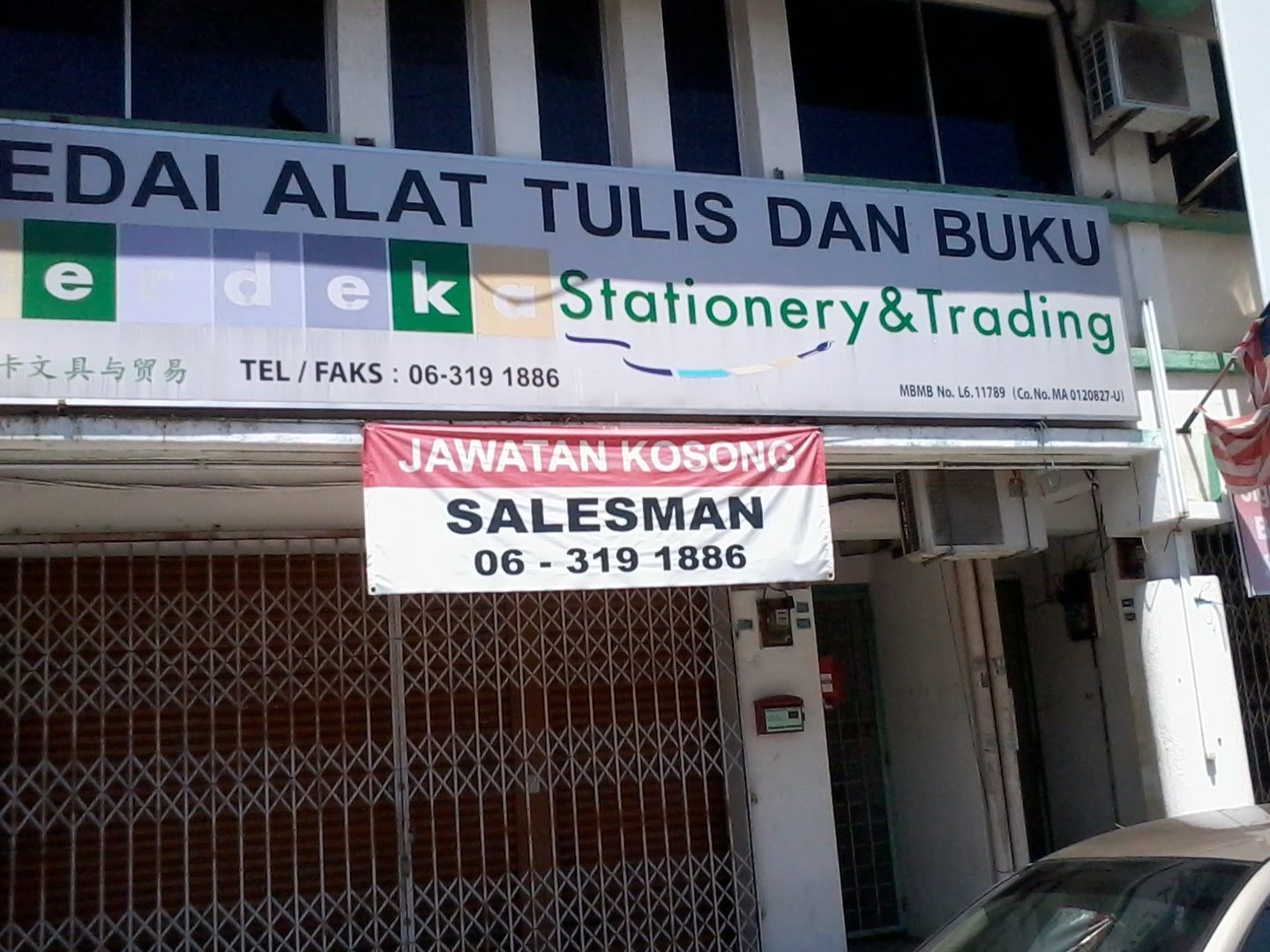 merdeka stationery trading 1