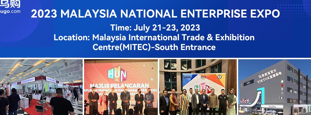 Mudah Printing MITEC 1 mudah printing mitec