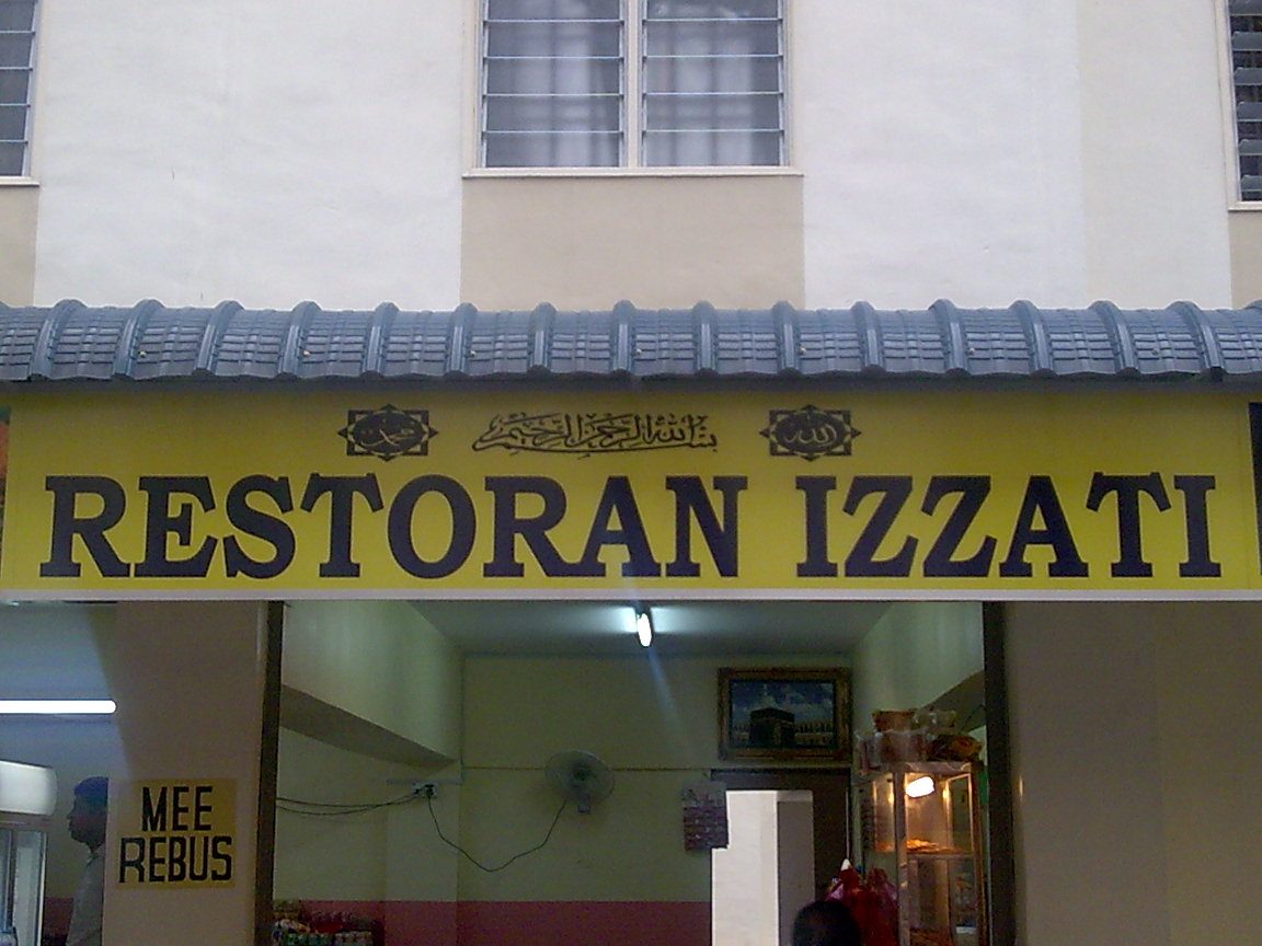 Mutiara Advertising & Trading 1 mutiara advertising trading