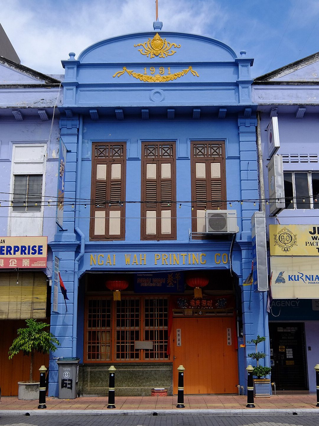 ngai wah printing co