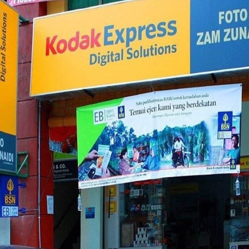 percetakan dungun