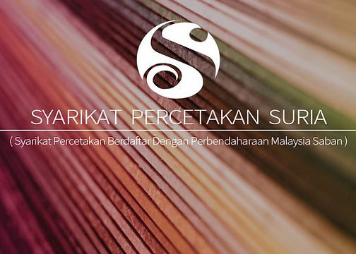Percetakan Suria Kreatif 1 percetakan suria kreatif