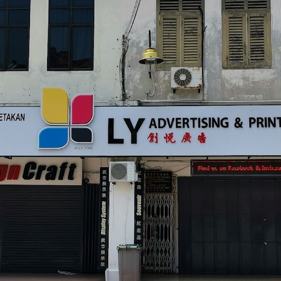 percetakan yong peng