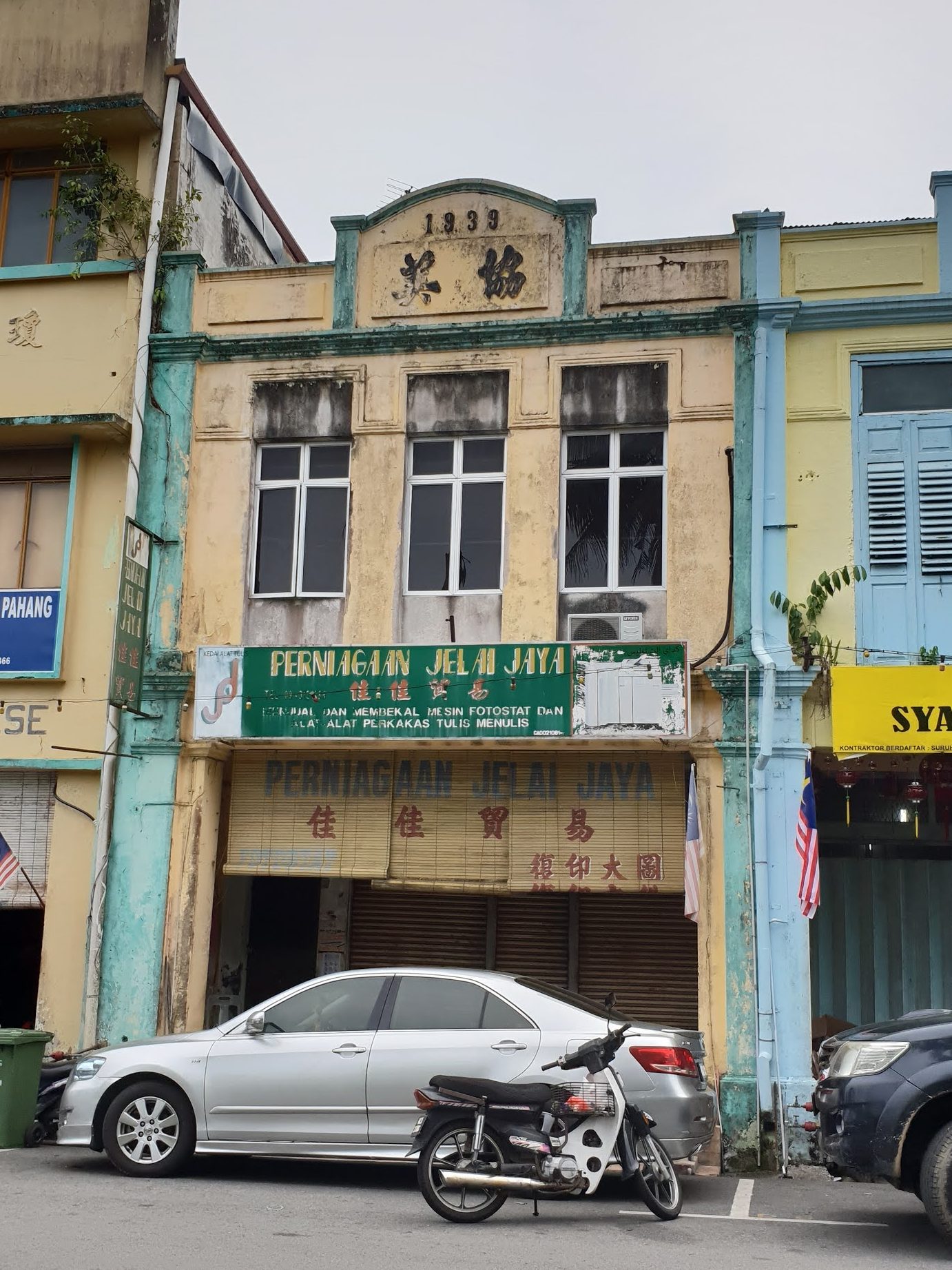 perniagaan jelai jaya