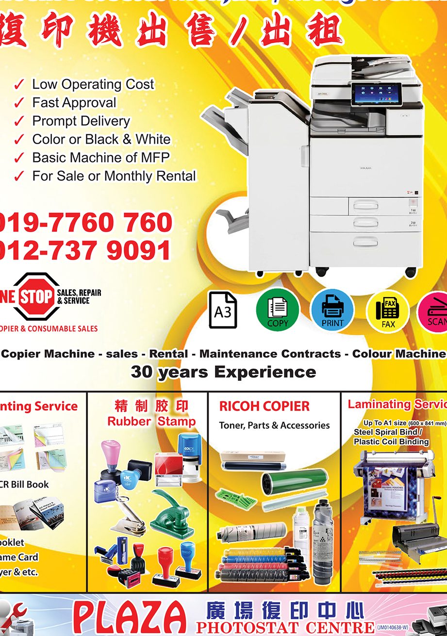 plaza photostat centre