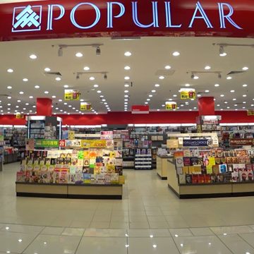 popular bookstore the spring bintulu