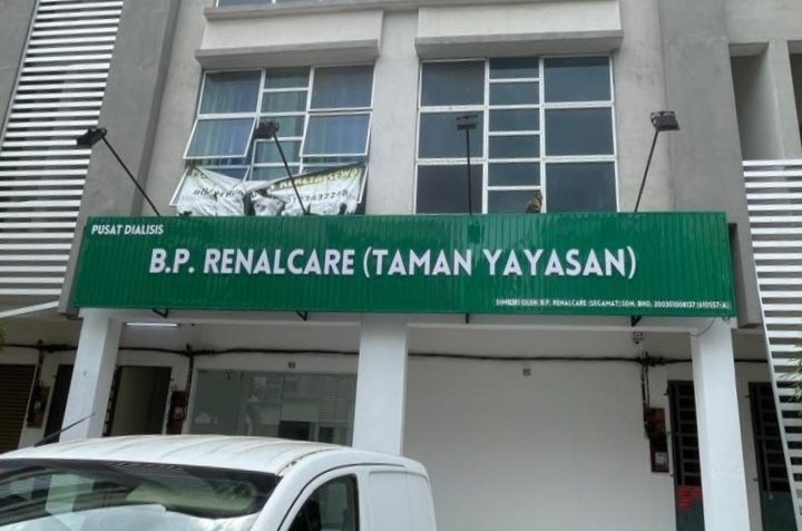 pusat komersil yayasan