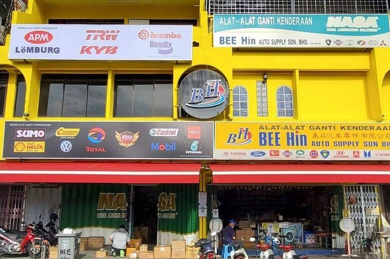 Pusat Komputer Bee Hin 1 pusat komputer bee hin