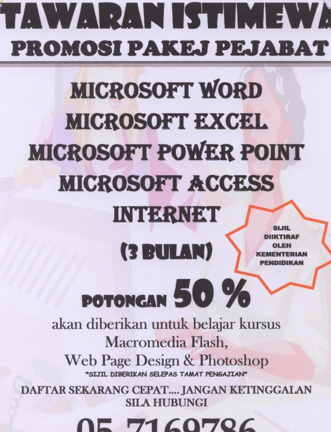 pusat komputer pmi