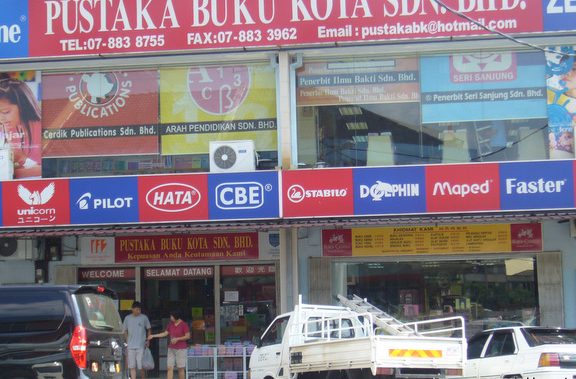 Pustaka Buku Kota Sdn. Bhd. 1 pustaka buku kota sdn bhd