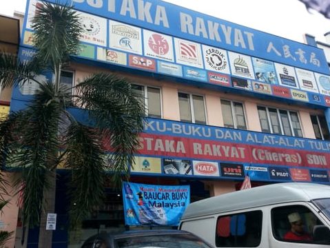 Pustaka Rakyat (Cheras) Sdn Bhd 1 pustaka rakyat cheras sdn bhd