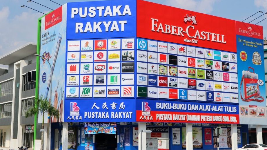 pustaka rakyat