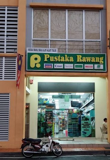 pustaka rawang putrajaya presint 11