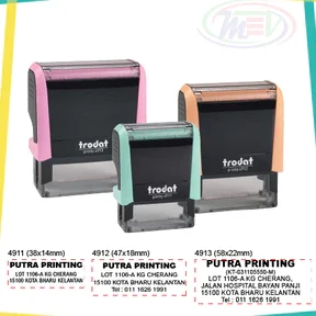 Putra Printing 1 putra printing