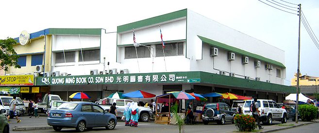 quong ming book co sdn bhd