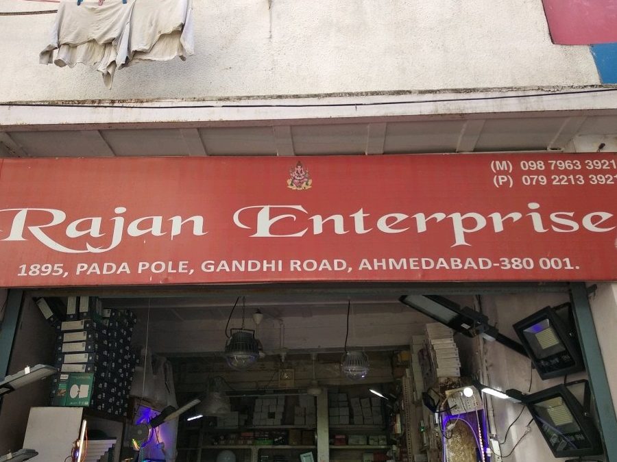 rajan enterprise