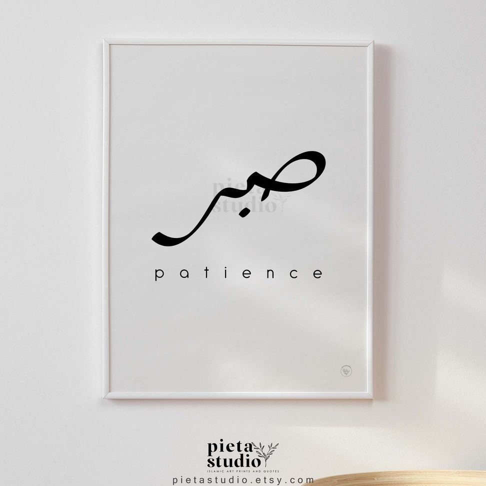 sabar print